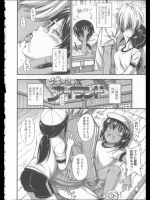 ドキ×2アイランド