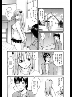 彼女の家に遊びにいったらセクシーなお姉さんが誘惑してきて、彼女も嫉妬して3Pに突入！【いーむす・アキ 同人誌・エロ漫画】
