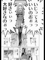 [堀博昭] 僕の音符