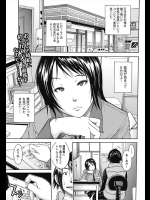 高時給で有名なコンビニのバイト面接に行ったらチ○コのサイズで採用されたｗｗその後１週間オナ禁を命じられ店長にブチまけることになりましたｗｗｗ【ジャンキー 同人誌・エロ漫画】