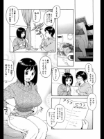 スク水ママ