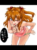 エヴァンゲリオン アスカ