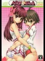 (C77)(同人誌) [Locker Room] Afterclub (DREAM C CLUB)