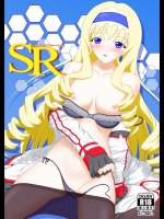 SR セシリアルート
