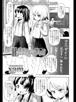 Hな赤ずきんちゃんの作り方