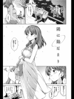 ご近所サンと