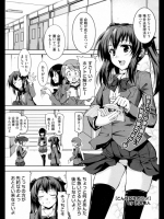 [渋沢隼人] こんな兄なのにっ！