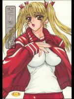 School Rumble - School Tsunderera