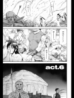 [流一本] Parabellum act.6