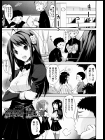 リンクドミラー