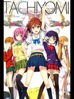 [5年目の放課後] 立ち読み専用vol.32 (よろず)