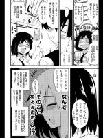 [聖☆司] えっとぶりー