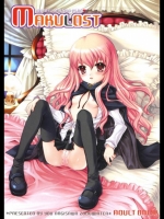 MAKULOST(ゼロの使い魔)