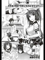 sonic_1698