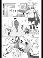 補習授業 [前島龍]