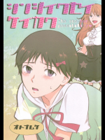 [nsj]シンジイクセイケイカク The Another Possibility