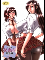 バケモノのような長すぎる舌でのフェラチオに主人公の少年もいきまくり！ＳＥＸ中も舌が絡みつきますｗ【回転ソムリエ 同人誌・エロ漫画】
