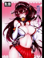 [INNOCENT CHAPEL, Boundary of Dream] 性感帯これくしょん (艦隊