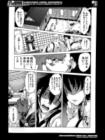 [弥美津ヒロ] 淫らの郷 第3話