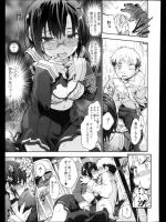 [宇場義行] 憂鬱の青山さん