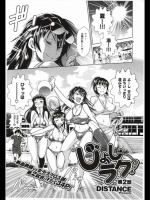 同人タイム_24