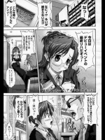 [まっぷ]エロくったって、アイドル！