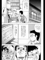 縁は異なもの？