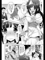 [あり] 絶頂ホラーハウス