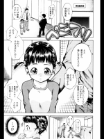 iikgiin7_2