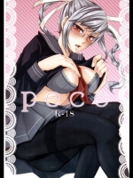 peko (ダンガンロンパ)