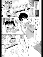君と中毒