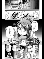 [行方ふみあき] くわばらくわばら