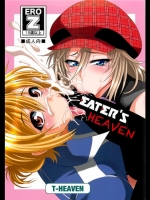 EATERs_HEAVEN_2
