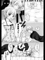 [うた乃] 真夜中兄妹
