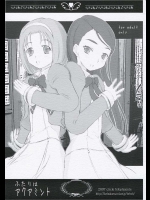 いわゆるレズ・百合ものですが、イラストではセックスがなども描かれておりますよ！！！【プリキュア 同人誌・エロ漫画】