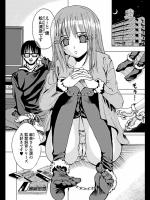 [後藤スズナ] ストックホルム