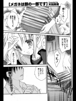 20120323215149