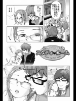 [千家カゲロー]きてきてスタディルーム