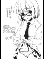 伊東ライフらくがき本②