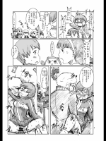 [エルアポ軍団 (倉林)] 淫乱千枝ちゃん温泉大作戦!　1