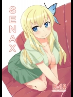 SENAX          