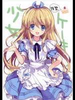 ケーキ少女