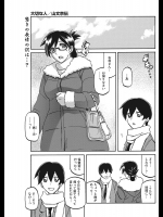 大切な人