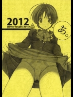 2012 Winter Rough Sketch (中二病でも恋がしたい!)