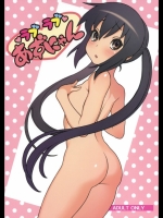[DECOッパチ]ラブラブあずにゃん