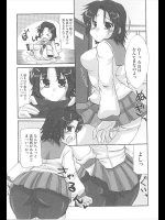 [しばはらごちょ] 密着らばーず