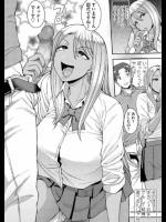 [右脳] ヤリがい探し