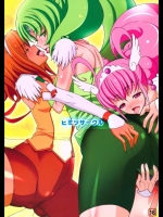 ヒミツサークル_2