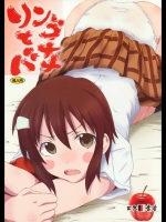 リンゴとバナナ_3