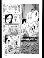 新春！姫はじめ